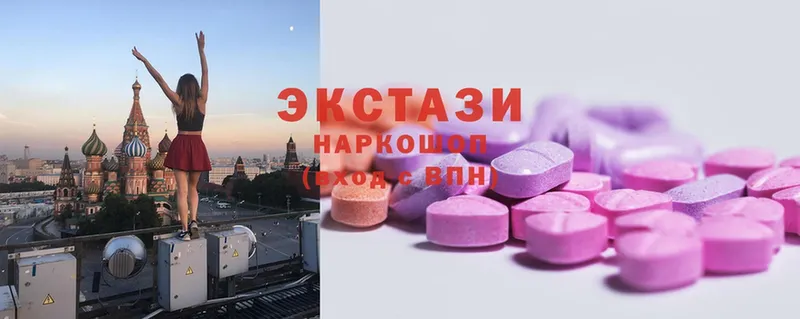 Ecstasy 280мг  цены   ссылка на мегу как зайти  Себеж 