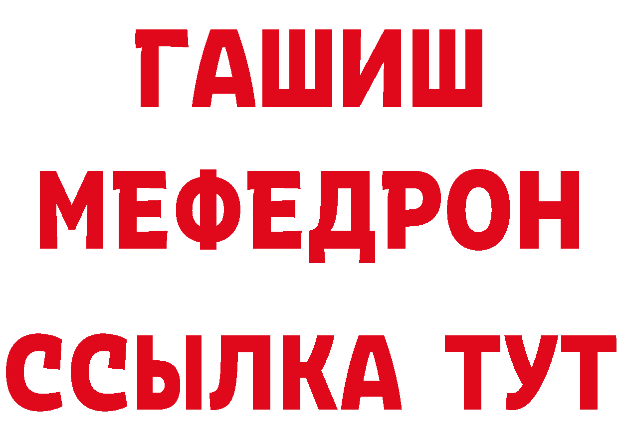 А ПВП VHQ как войти маркетплейс МЕГА Себеж